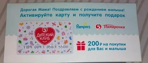 Совкомбанк про добро как использовать баллы
