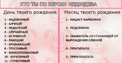 Кого кого но тебя