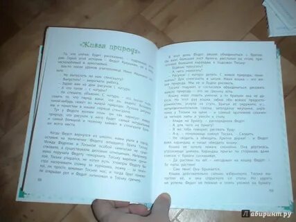 Сила искусства текст драгунского сочинение