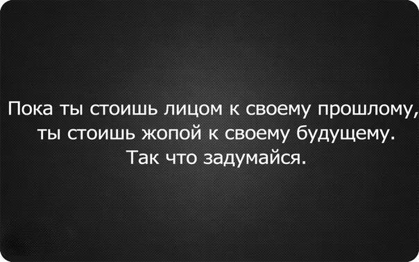 Подумайте стоит ли добиваться известности любым путем