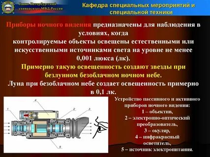 Технологические наблюдения