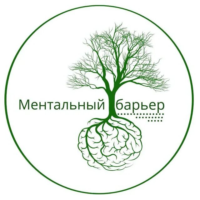 Ментальный барьер. Ментальные барьеры. Ментальная связь Мем. Символ ментальной связи. Ментальный канал.