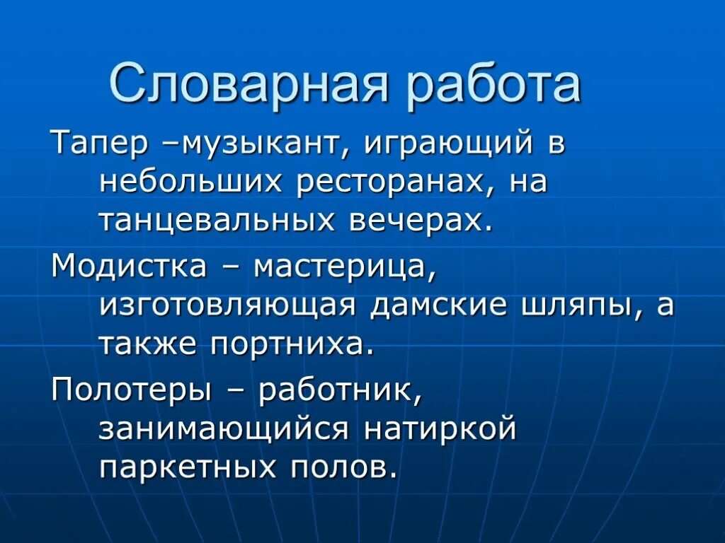 Читать тапер краткое содержание. Краткое содержание Тапер 6 класс. Куприн Тапер. Краткий пересказ Тапер Куприн. Тапер рассказ Куприна.