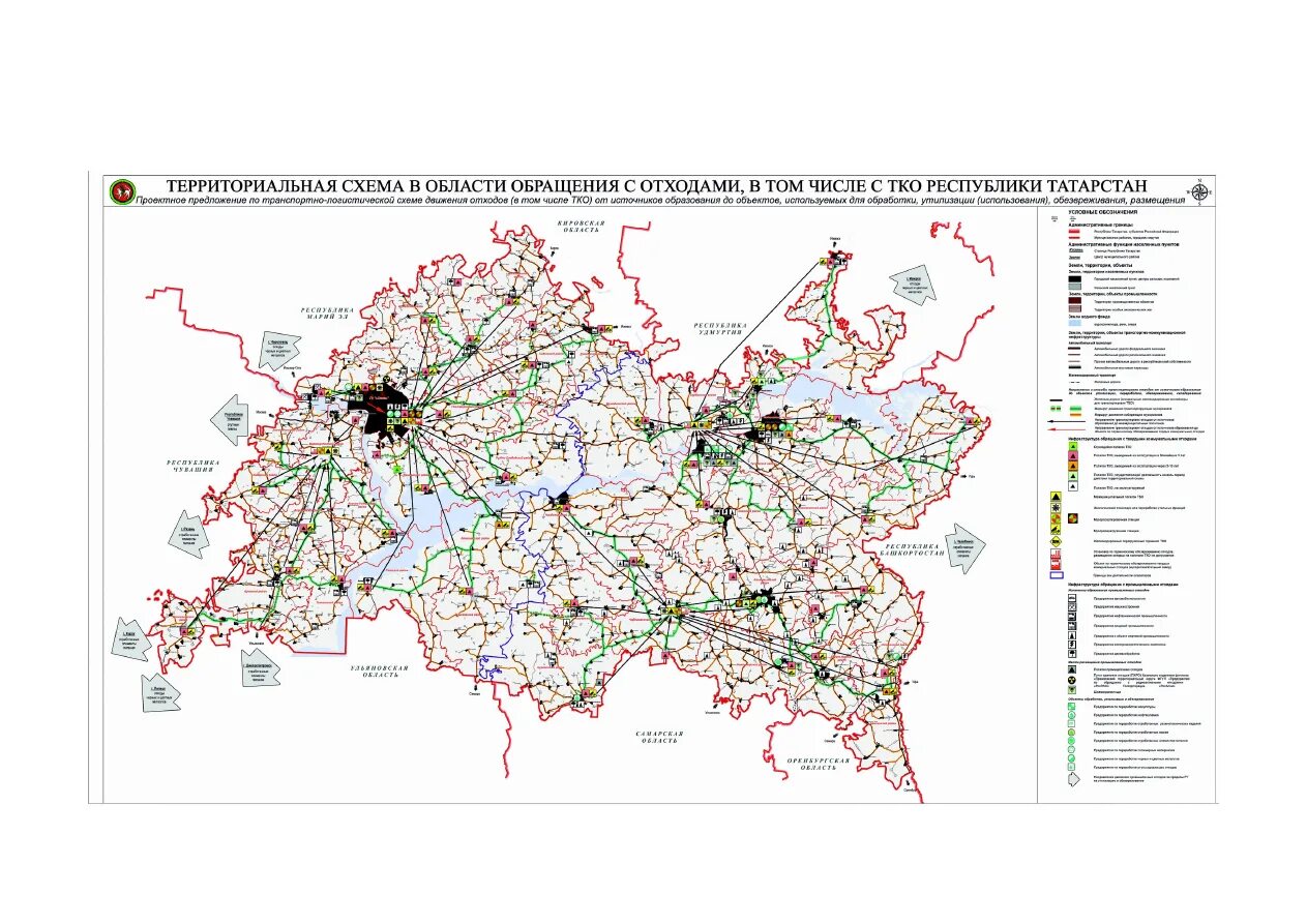 Карта тко. Территориальная схема обращения с отходами Москва 2022. Территориальная схема обращения с отходами Санкт-Петербург 2022. Территориальная схема по обращению с отходами Московской области. Карта полигонов ТБО Республики Татарстан.