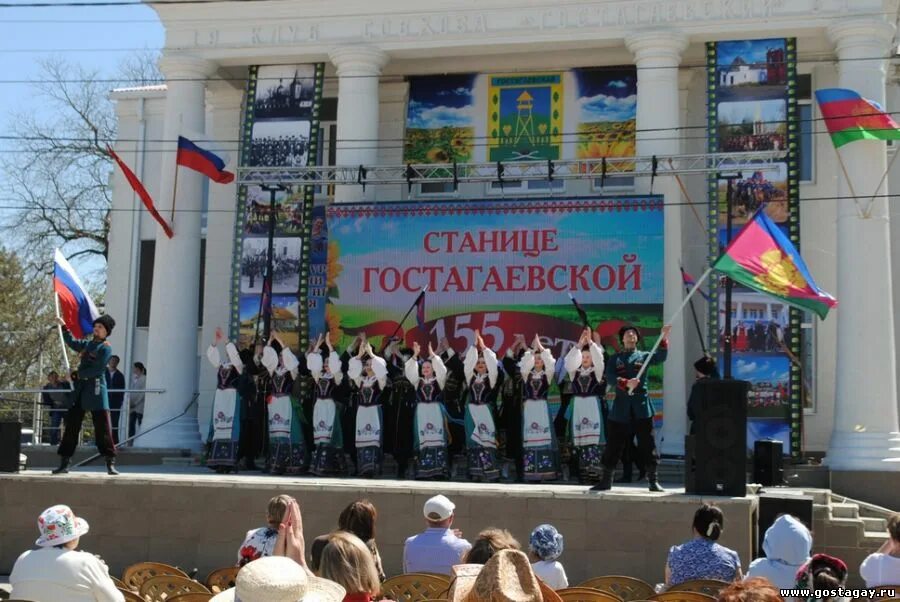 Зао аф гостагаевская. Население гостагаевская станица. Гостагаевская станица погода на завтра. Центр станица гостагаевская. Gjujlfujcnfuftdcrfz.