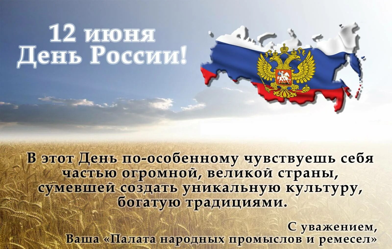 Почему он важен для нашей страны