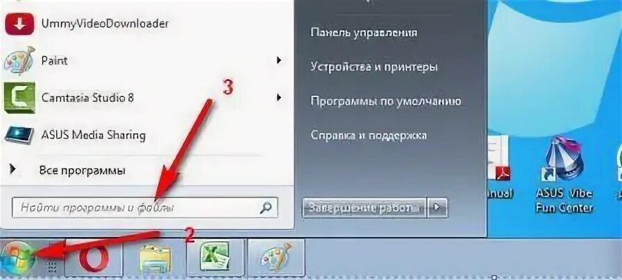 Как сделать скриншот если запрещено
