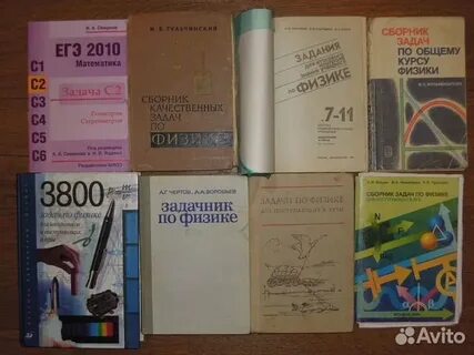 Учебник по физике 1 курс