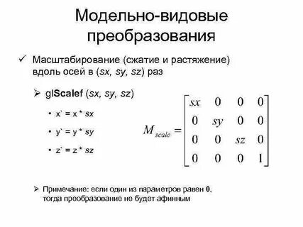 Матрица вариантов