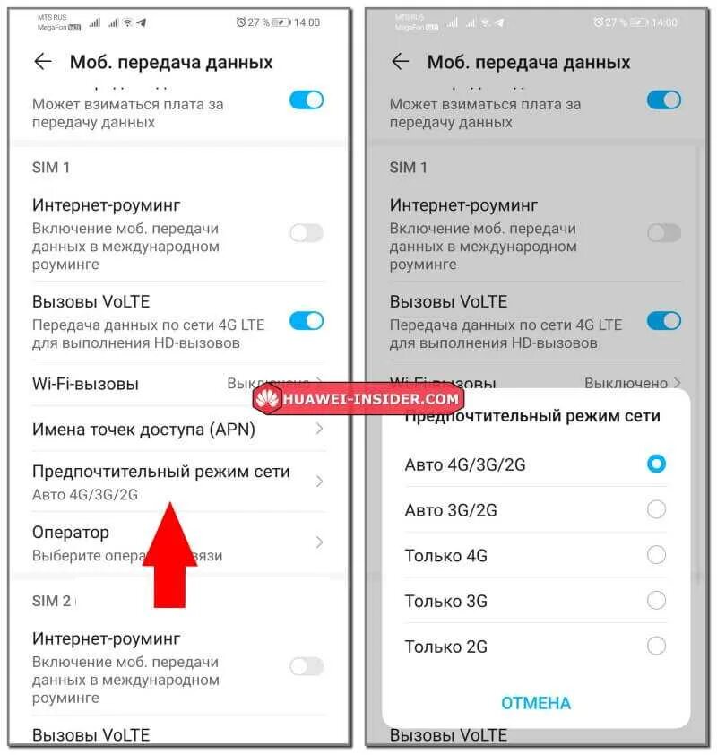 Как передать данные с хонора на хонор. Передача данных на андроид хонор. Honor 10 плата nfc. Хонор 9 лайт значки на верхней панели. Хонор 7а панель управления.