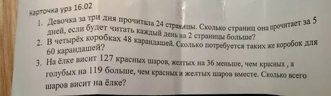 20 минут сколько страниц