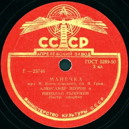 Утесов море. Утесов море