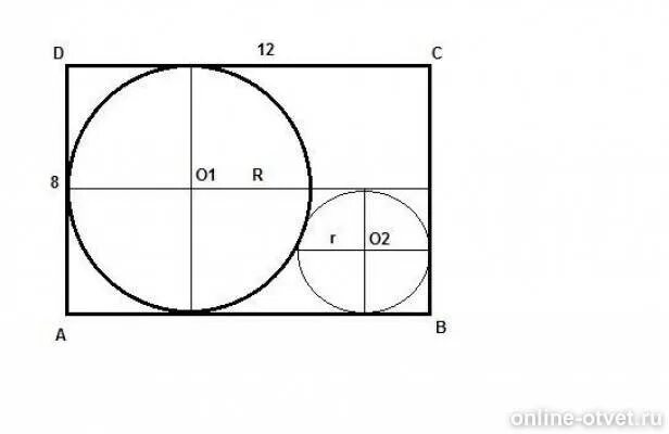 Окружность касается сторон прямоугольника. Окружность вписана в прямоугольник и касается трех сторон. Окружность радиуса 2 см касается окружности радиуса 4. Две окружности в прямоугольнике. Центры четырех окружностей радиуса 1 находятся