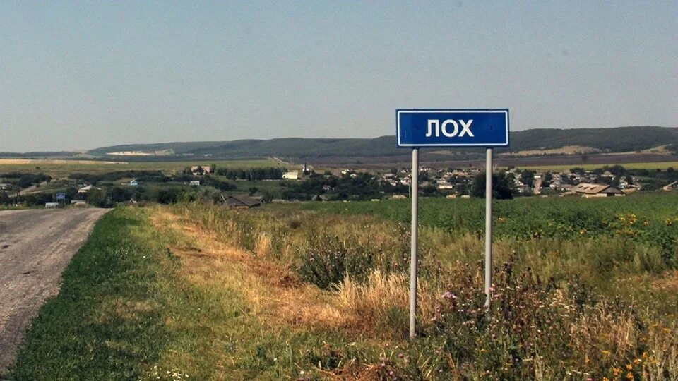 Саратовская населенный пункт. Село лох новобурасский район. лох село в новобурасском районе саратовской области. новобурасский район саратовской области. село лох саратовская.