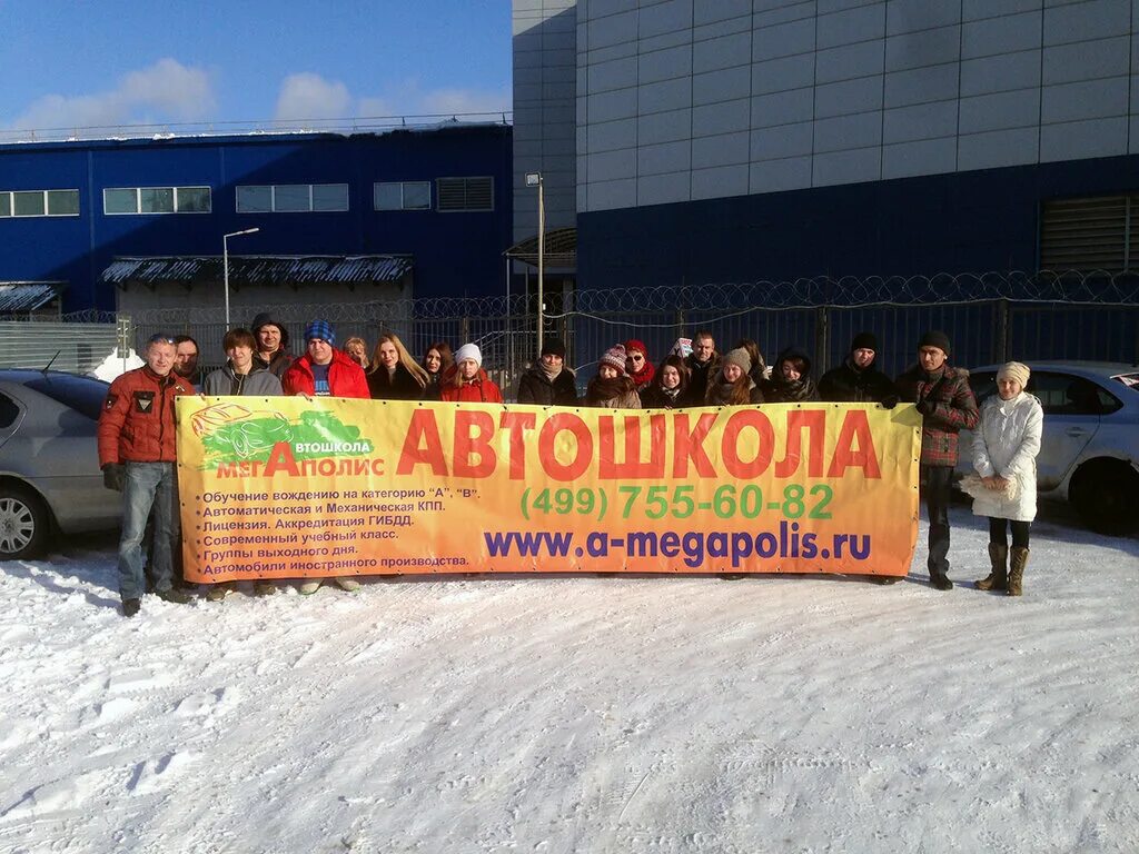 автошкола вао фейсбук. мегаполис автошкола преображенка. автошкола мегаполис спб. автошкола мегаполис спб. материнский капитал автошкола.