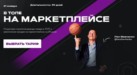 Озон шевченко