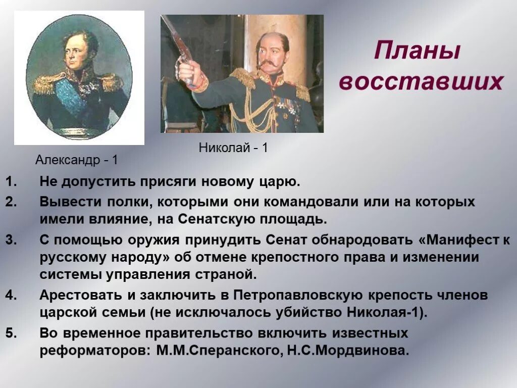 Почему царь не допустил награждения