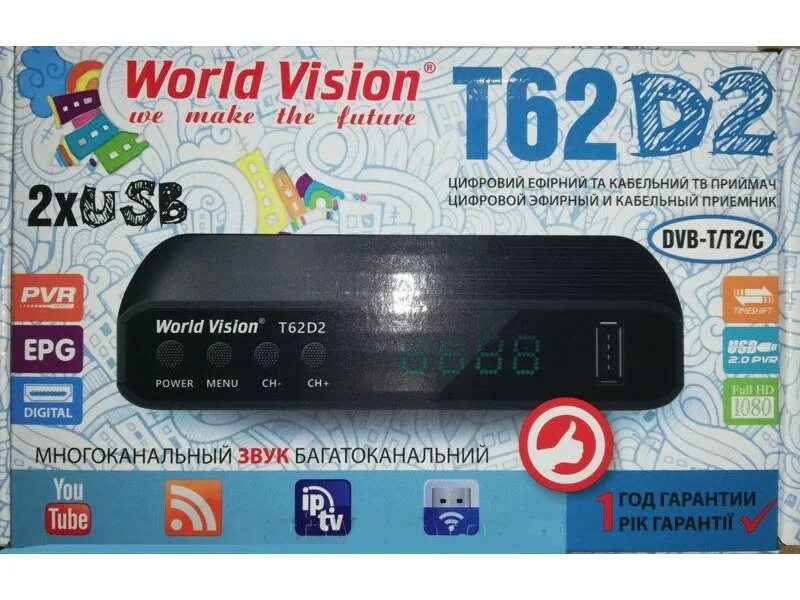 Приставка World Vision t62d. Т2 World Vision t62d. Цифровой кабельный приемник t2 World Vision. World Vision t62 приставка DVB-t2 отзывы.