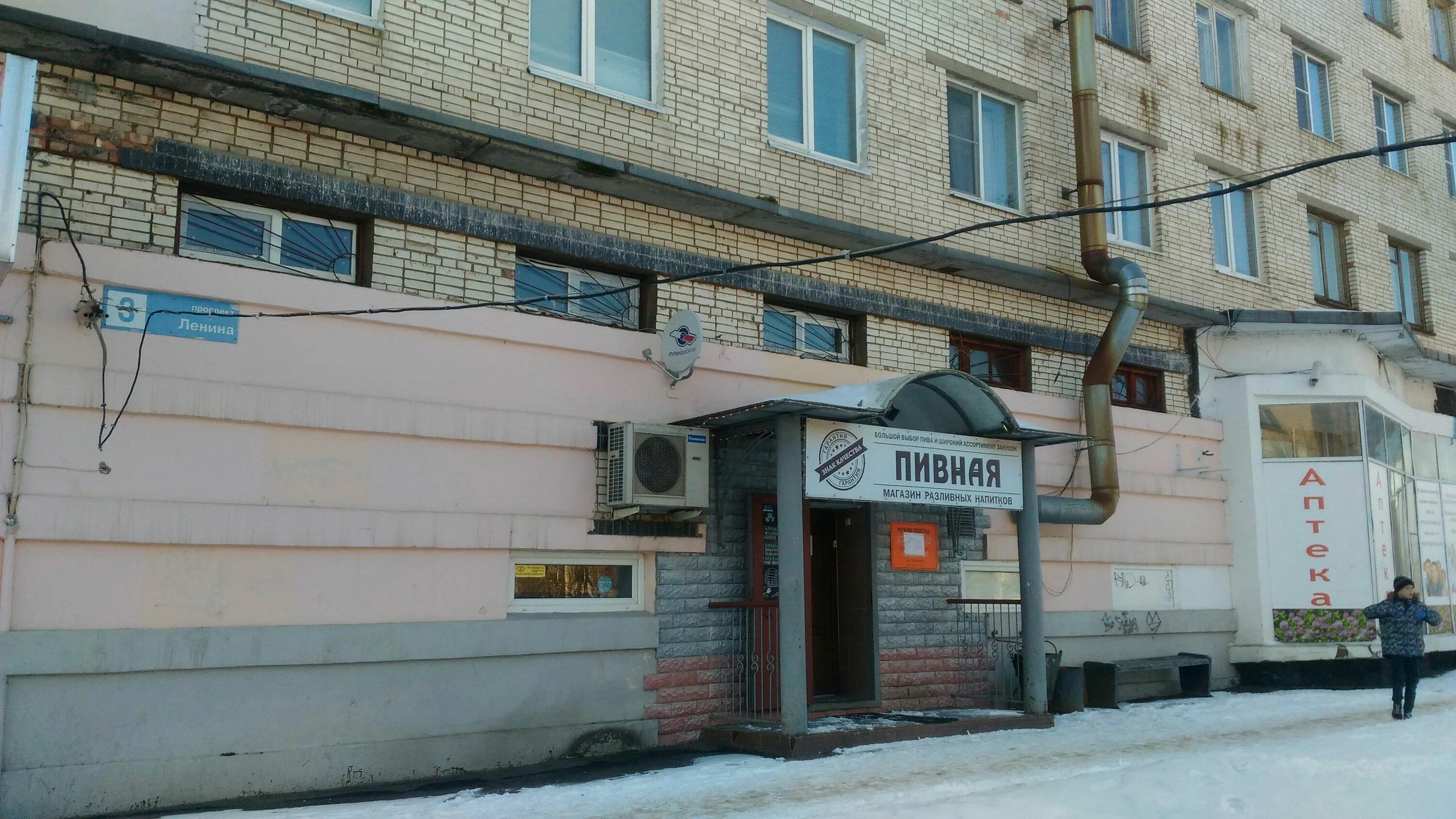 кириши ленина 30 ленина 30. ленина 17 кириши. проспект победы 3 кириши. ленина 17 кириши. ленина 18 кириши.