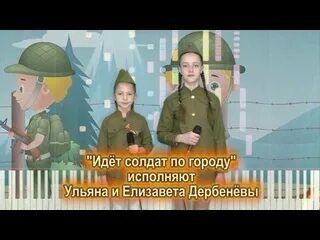 Идет по городу минус