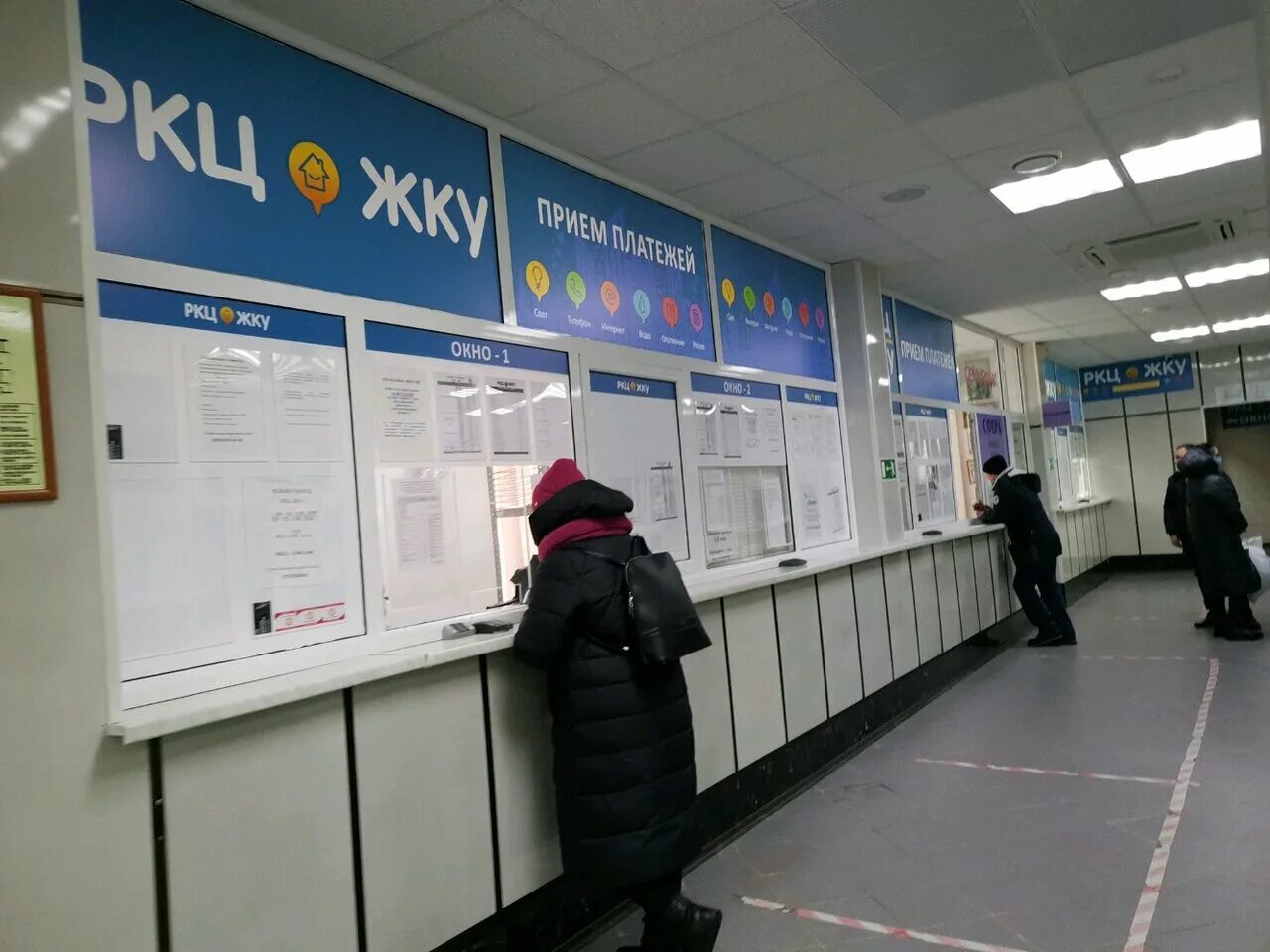 Ркц жку сургут официальный сайт. Оплата жку сургут. Ооо ркц жку. Ркц жку г сургут. Объявление о приеме платежей за жку.