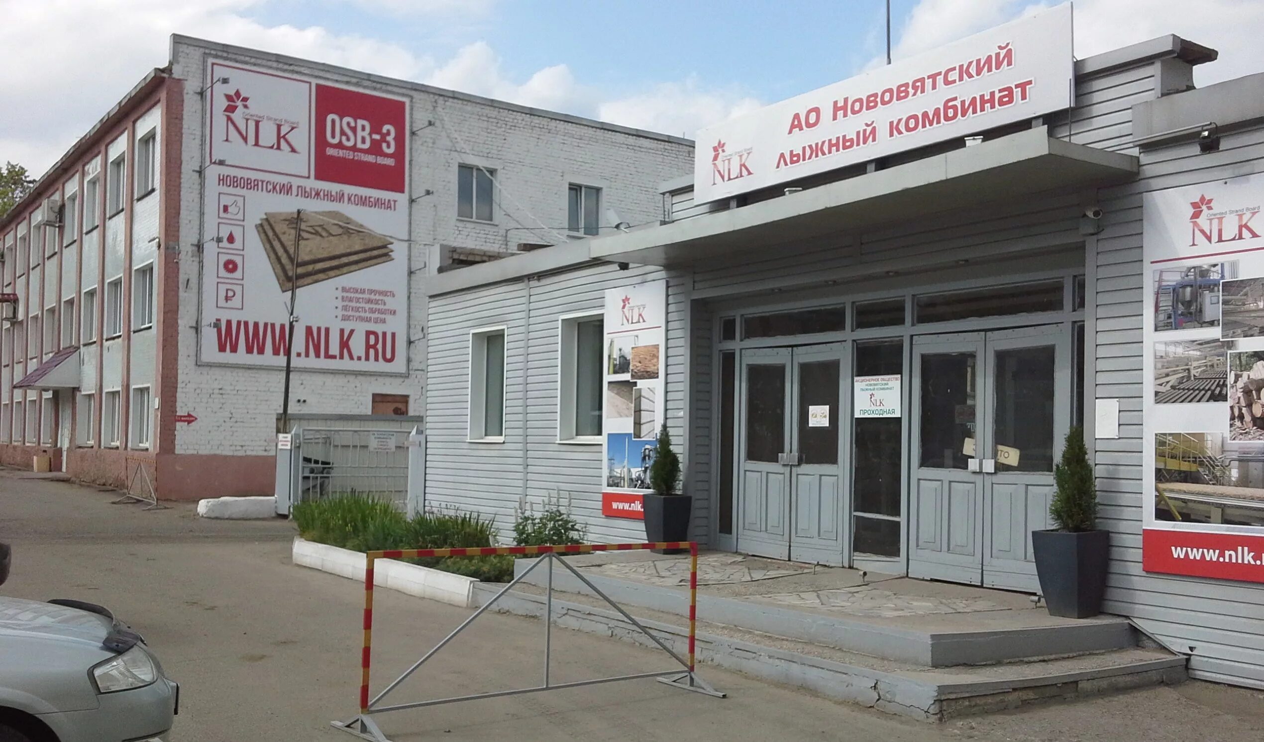 расписание миграционной службы. работает ли в кирове. работает ли в кирове. расписание работы банков. сбербанк время работы.