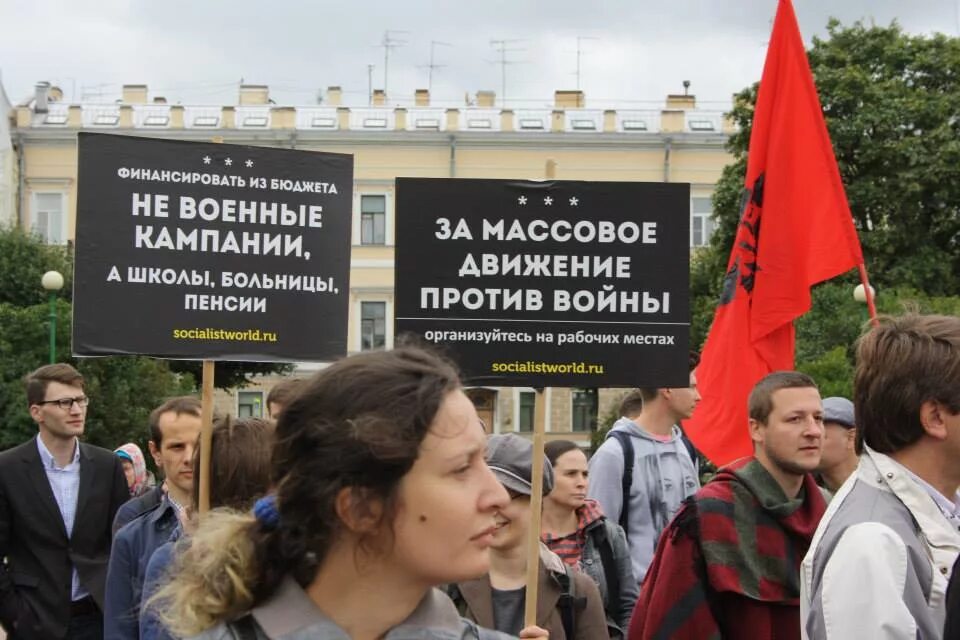 Антивоенное Общественное движение. Против движения. Правозащитники против войны. Движение против работы