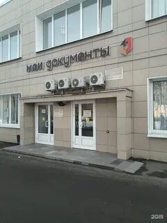 Востряковский проезд 22б