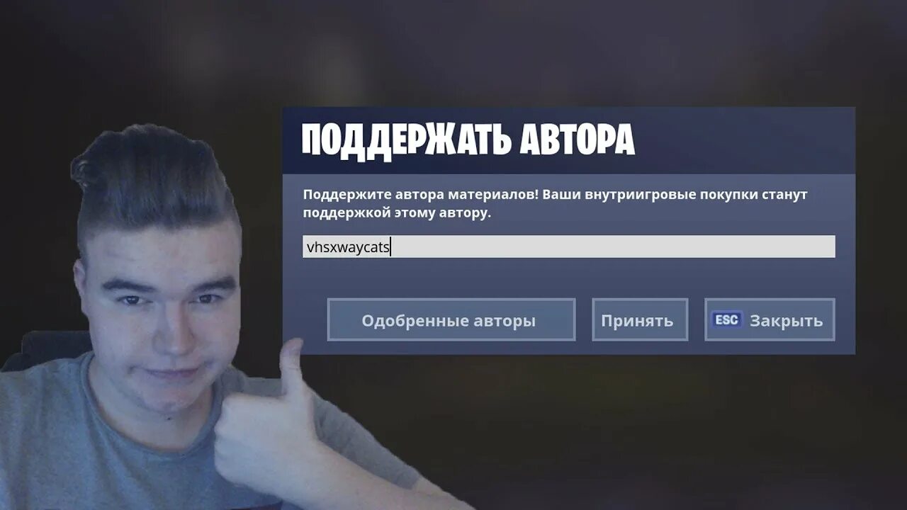 Программа поддержки. Привилегии участников образовательной программы. Программа поддержка автора. Программа поддержка автора. Вконтакте с авторами.