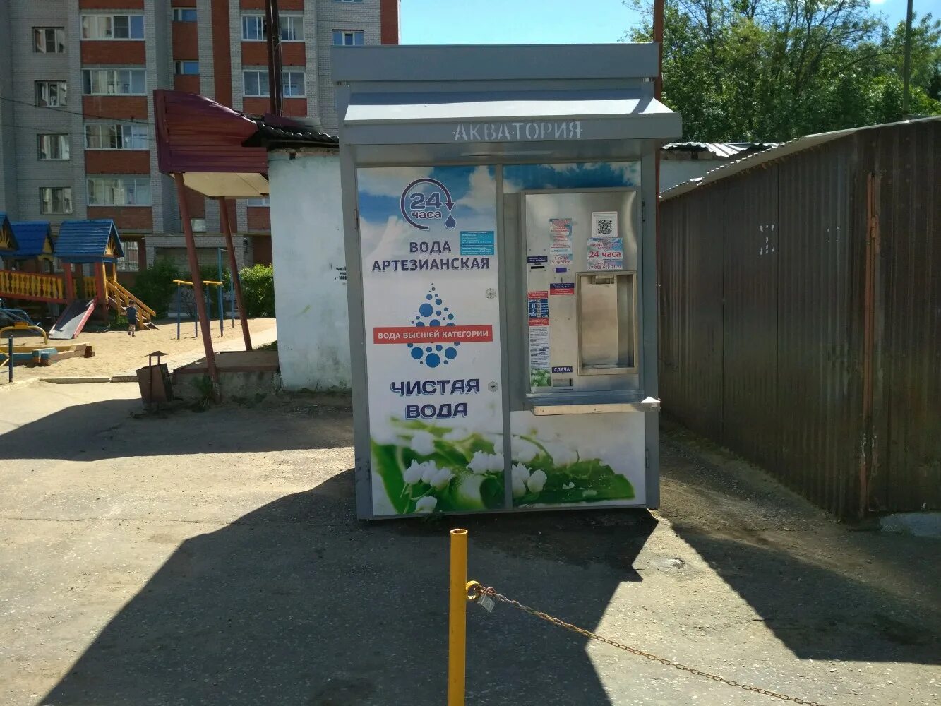 Вода пухляковская производитель. Магазин акватория ижевск. Акватория новочеркасск. Вода акватория. Акватория новочеркасск харьковское шоссе.