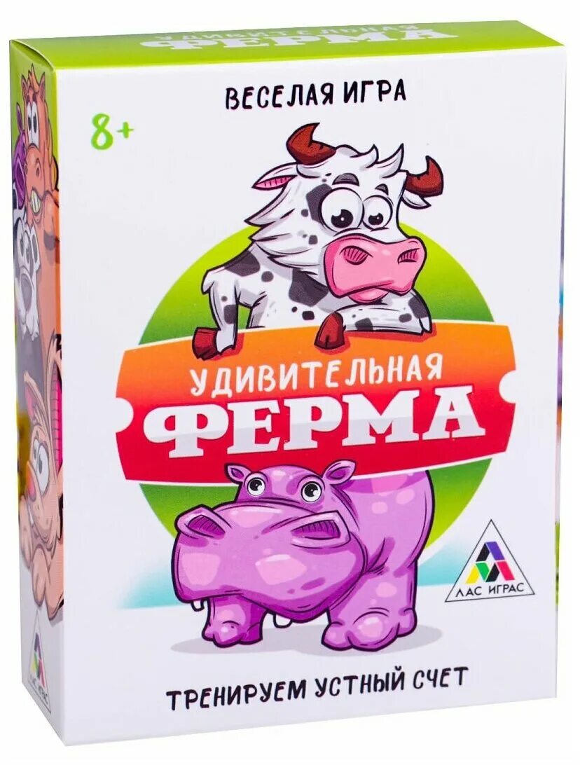 книжка с окошками для малышей «на ферме» эксмо. гибриды нано ферма. удивительная ферма отзывы. удивительная ферма отзывы. пропромокоды на удивительная ферма.