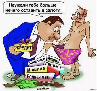 Больше ничего не покупаю