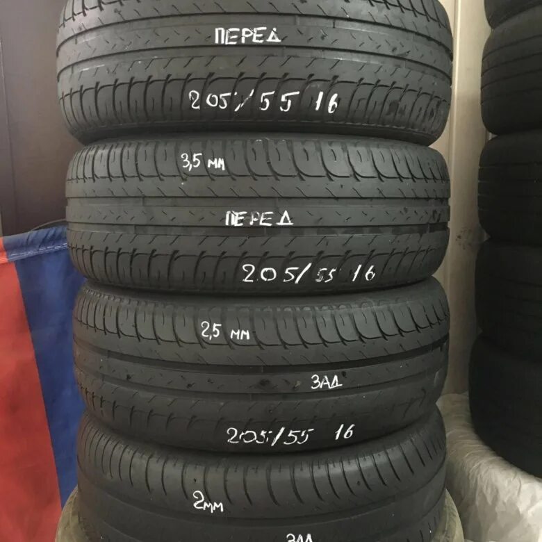 Автошины 205 55 16 лето. 205/55 R16 лето. Резина 205/55 r16 лето. Резина р16 205 55 лето. 205/55 R16 лето at.