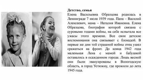 Семья образцова