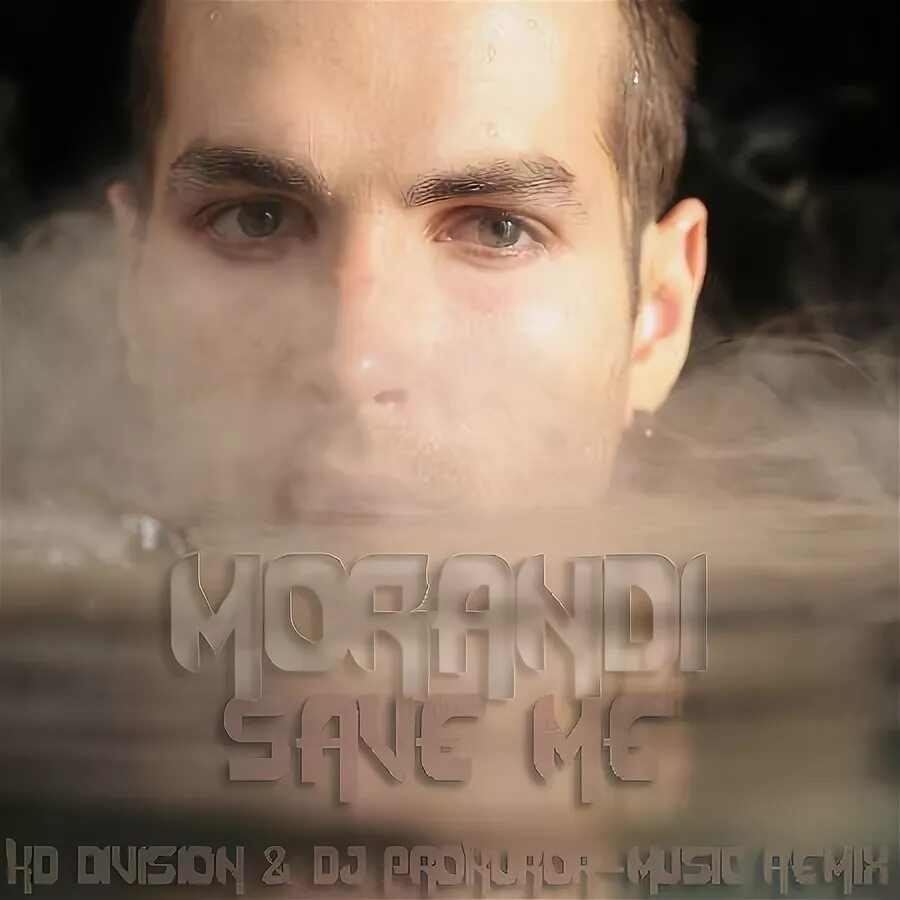 Helene save me. Morandi save. моранди саве ми. morandi save me. morandi save me обложка.