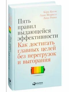 Главное целая