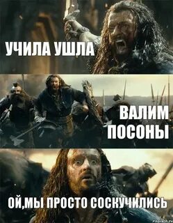 Научи уходить