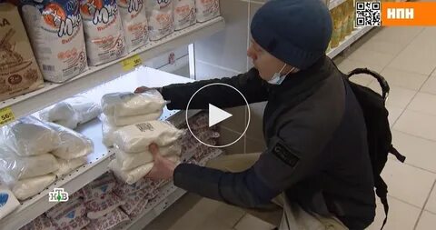 Не сахар тг