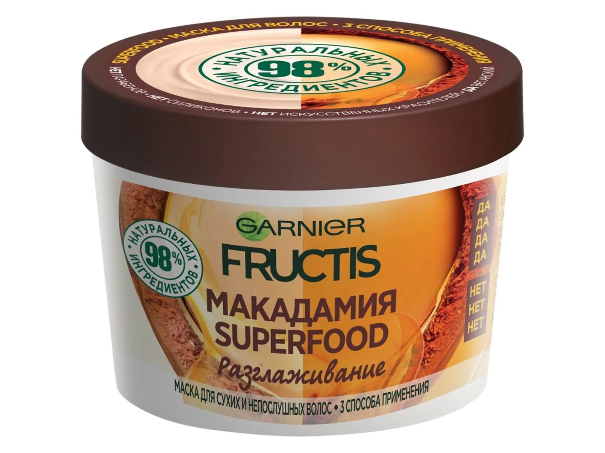 Маска superfood отзывы. Гарньер суперфуд банан маска. Маска для окрашенных волос фруктис. Банановая маска гарньер. Fructis superfood маска 3в1.