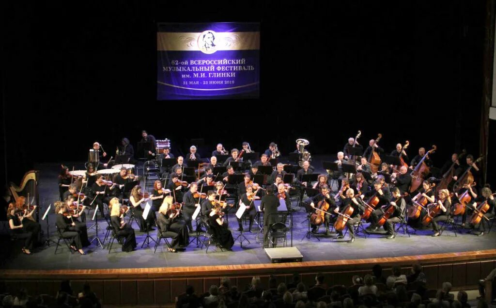 выступление глинка. всероссийские музыкальные фестивали. музыкальный фестиваль афиша. октябрь ржев афиша. главная афиша фестиваля №1.