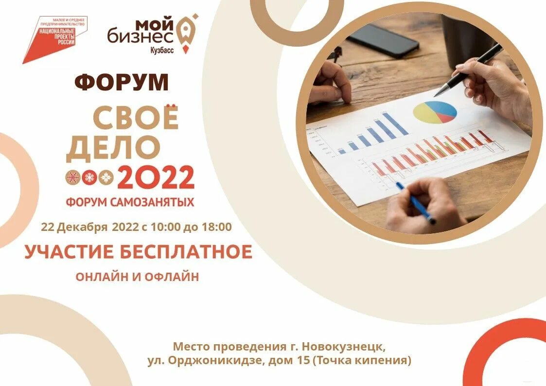 Регион добрых дел калмыкия. Регион добрых дел 2022. Дела на 2022 год. Дела на 2022 год. Номенклатура дел 2020 готовый образец бухгалтерия.