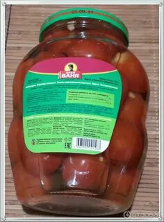 Сколько хранят маринованные помидоры