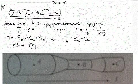 По проводнику идет