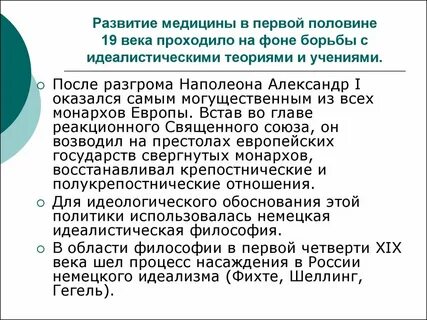 Приема в первой половине