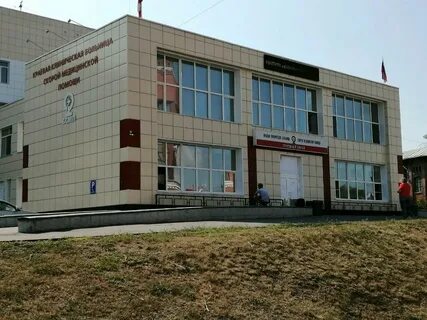 Кгбуз краевая клиническая больница