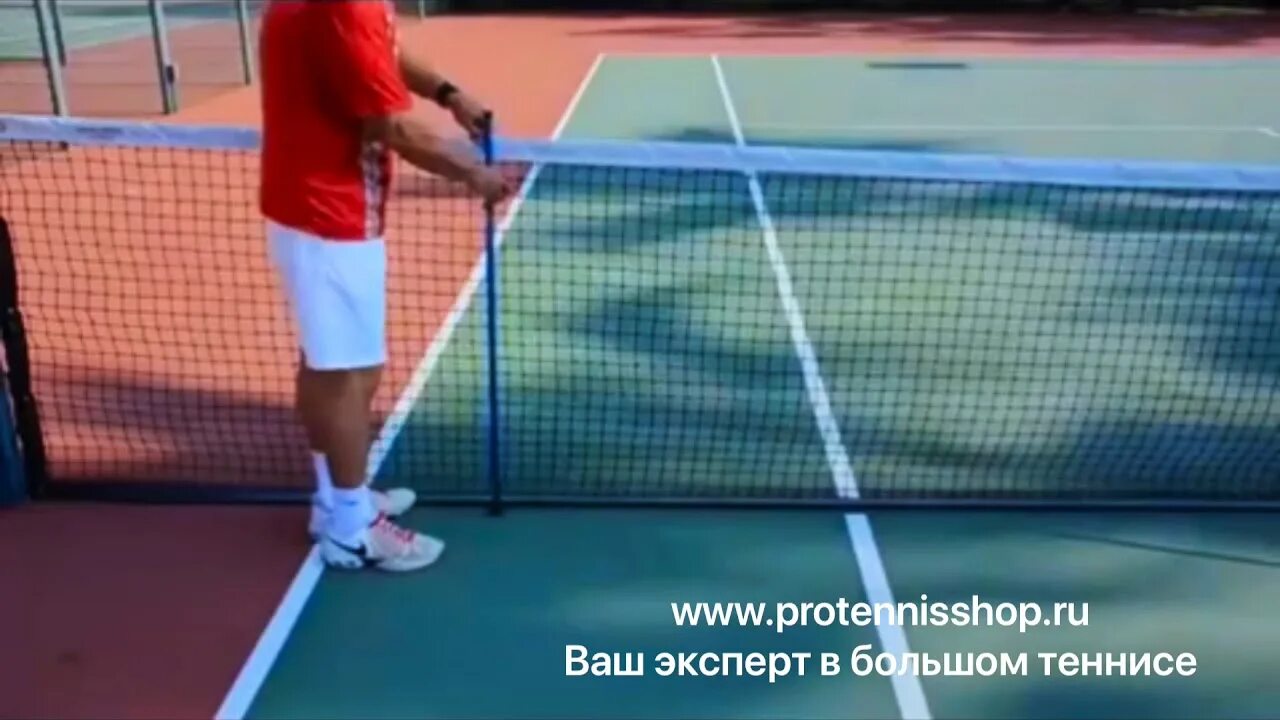 Теннис сетка игры. Подпорки для теннисной сетки. Подпорка в теннисе. Теннисный корт сетка. Подпорки для большого тенниса.