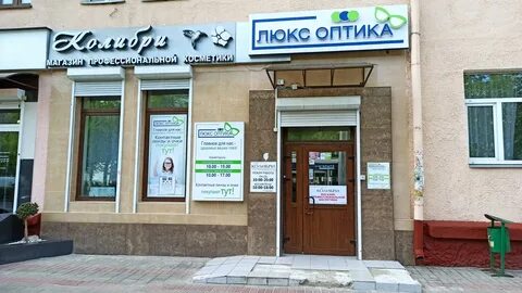 Победа 1 гомель