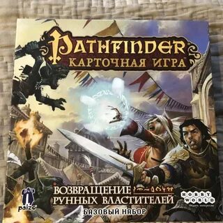 Pathfinder настольная игра