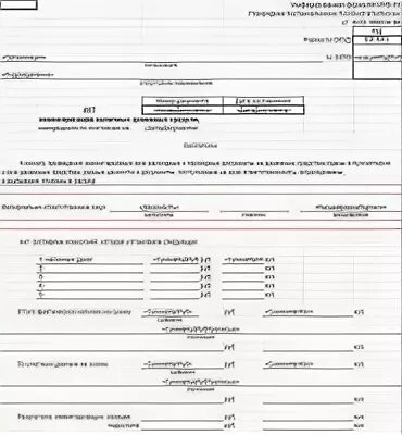 Акт инвентаризации наличных денежных средств по форме инв-15. Акт инвентаризации наличных денежных средств образец. Инв-15 акт инвентаризации денежных средств на расчетных счетах. Акт инвентаризации денежных средств инв 15 бланк.