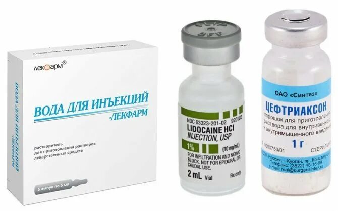 цефтриаксон для внутримышечного введения. цефтриаксон разводить. антибиотики в ампулах и таблетках. цефтриаксон для внутримышечного введения. цефтриаксон порошок для инъекций 1г.